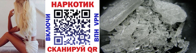 Купить закладку A PVP Меф мяу мяу КОКАИН Гашиш Конопля Майский