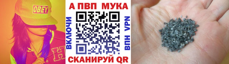 Купить  Майский  Альфа ПВП СК КРИС 