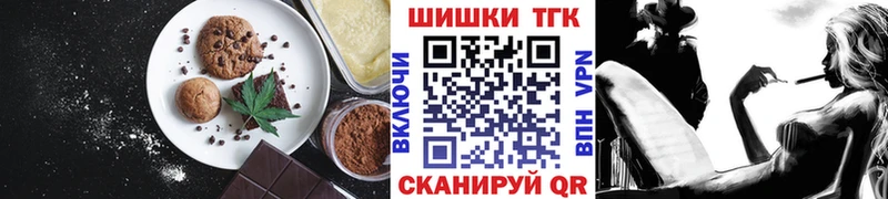 Canna-Cookies конопля  Купить где  Майский 