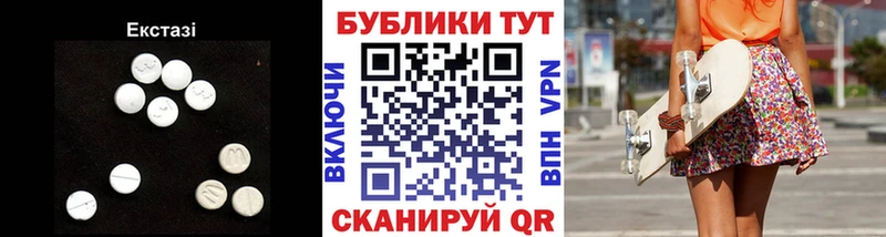 Ecstasy VHQ  Купить  Майский 