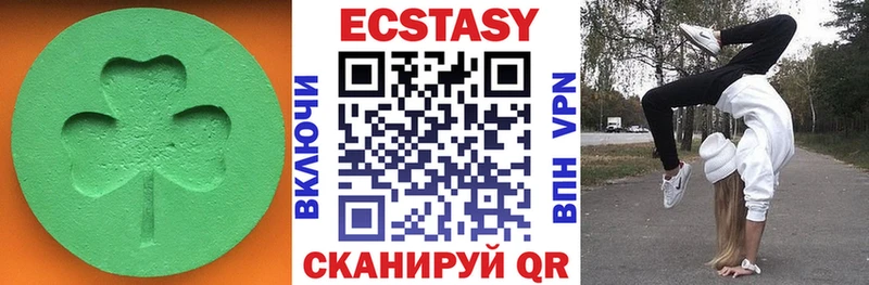 Экстази круглые Майский