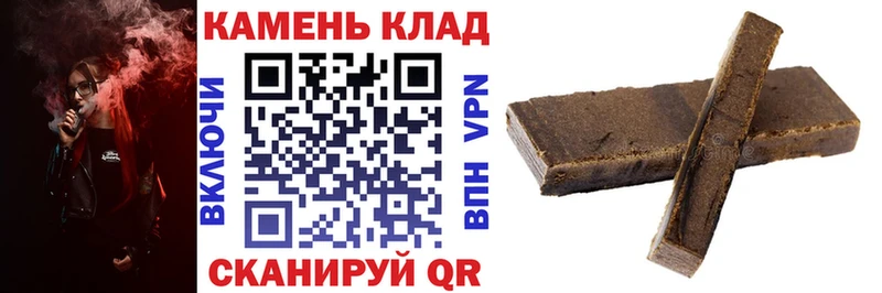 Купить Майский Гашиш гашик