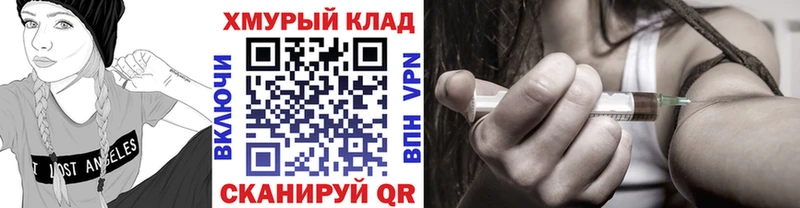 ГЕРОИН Афган  Купить закладки  Майский 