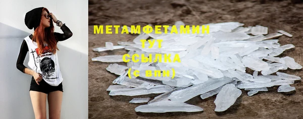 молекула духа Бронницы