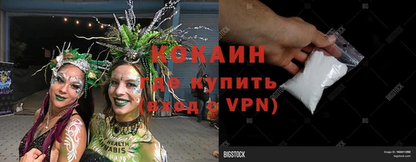 кокаин перу Верхний Тагил
