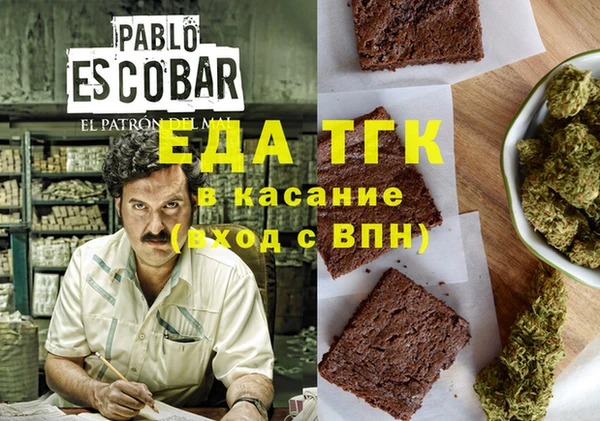 альфа пвп VHQ Бородино