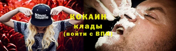 альфа пвп VHQ Бородино