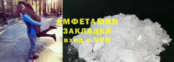 альфа пвп VHQ Бородино