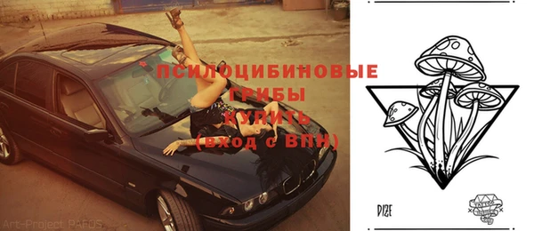 альфа пвп VHQ Бородино