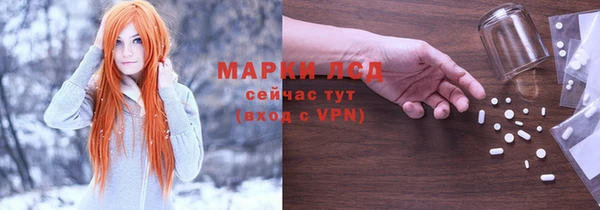 альфа пвп VHQ Бородино