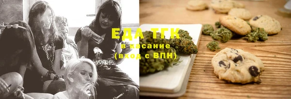 альфа пвп VHQ Бородино