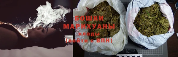 каннабис Бугульма