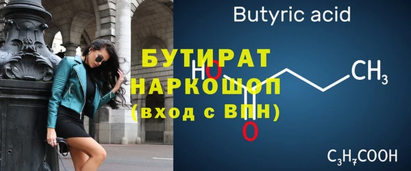 молекула духа Бронницы