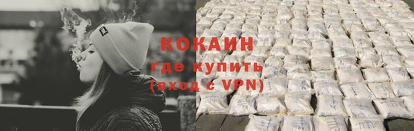 каннабис Бугульма