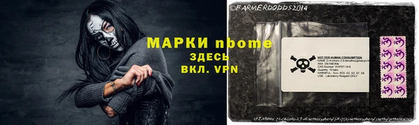 каннабис Бугульма
