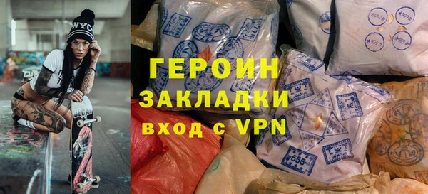 альфа пвп VHQ Бородино