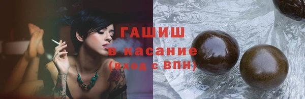 альфа пвп VHQ Бородино