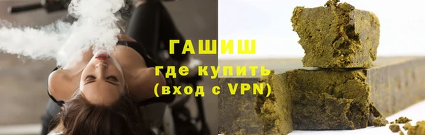 молекула духа Бронницы