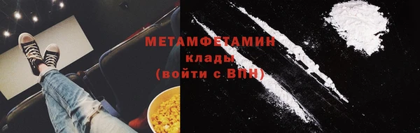 каннабис Бугульма
