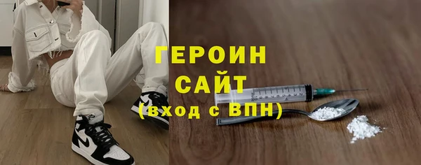 молекула духа Бронницы
