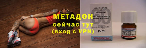 каннабис Бугульма