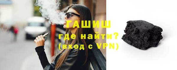 молекула духа Бронницы