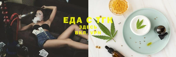 молекула духа Бронницы