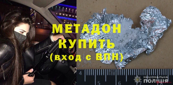 каннабис Бугульма