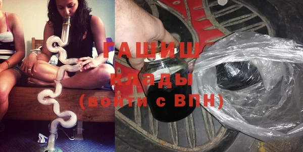 альфа пвп VHQ Бородино