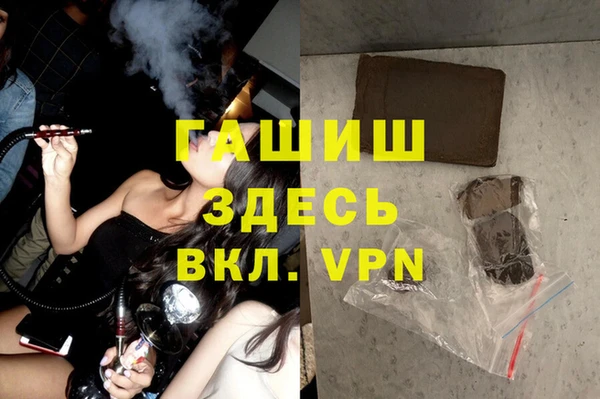 альфа пвп VHQ Бородино