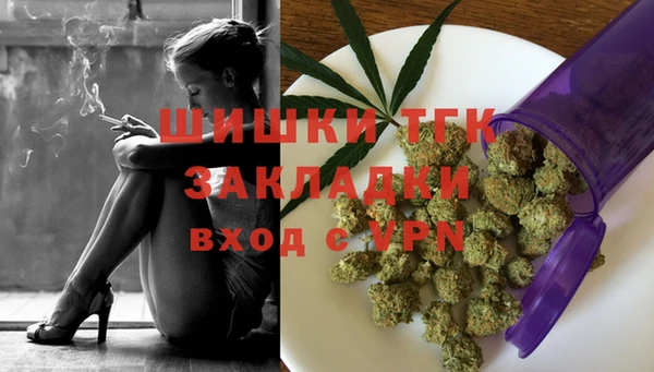 альфа пвп VHQ Бородино