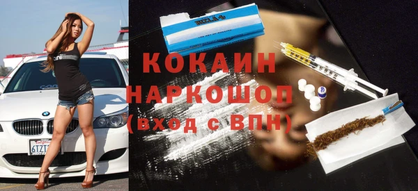альфа пвп VHQ Бородино