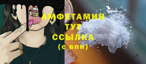 каннабис Бугульма
