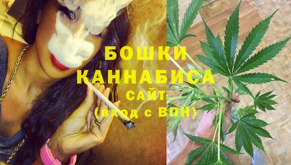 каннабис Бугульма