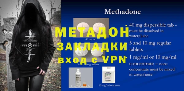 молекула духа Бронницы