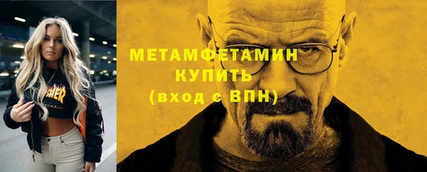 альфа пвп VHQ Бородино