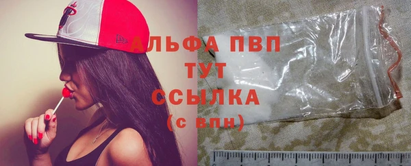 каннабис Бугульма