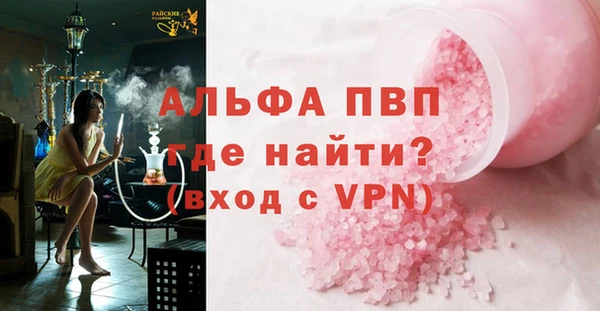 молекула духа Бронницы