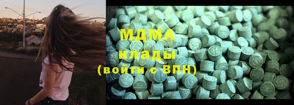 альфа пвп VHQ Бородино