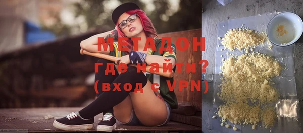 альфа пвп VHQ Бородино