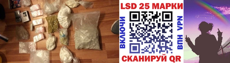 LSD-25 экстази кислота  Купить закладки  Майский 