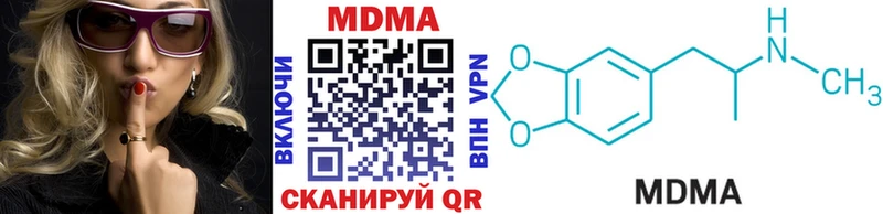 Купить закладки  Майский  MDMA молли 
