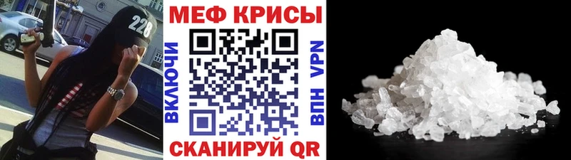 Купить где  Майский  Меф VHQ 