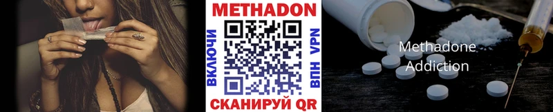Купить  Майский  МЕТАДОН мёд 