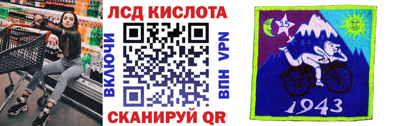 Марки 25I-NBOMe 1,5мг  Купить  Майский 
