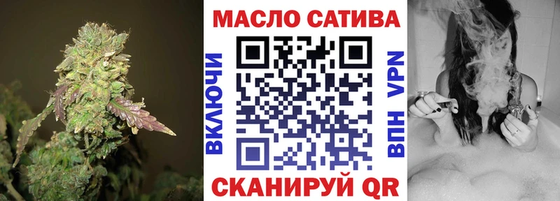 Купить закладки  Майский  Дистиллят ТГК вейп с тгк 
