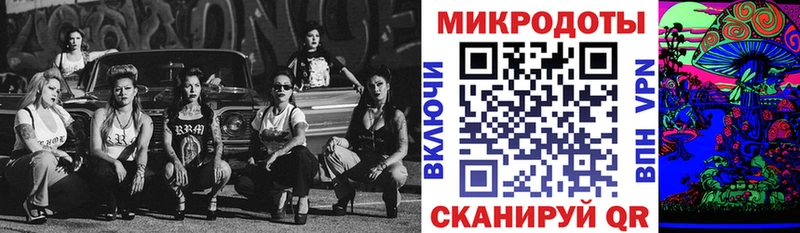 Купить закладки  Майский  Галлюциногенные грибы мицелий 