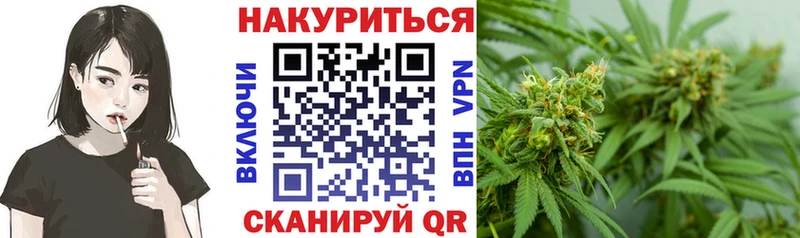 Канабис план Купить закладки Майский