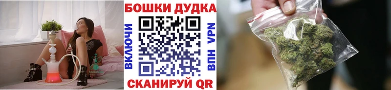 МАРИХУАНА марихуана Майский